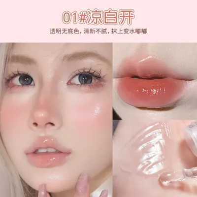 Transparent Shiny Gloss Lip Oil